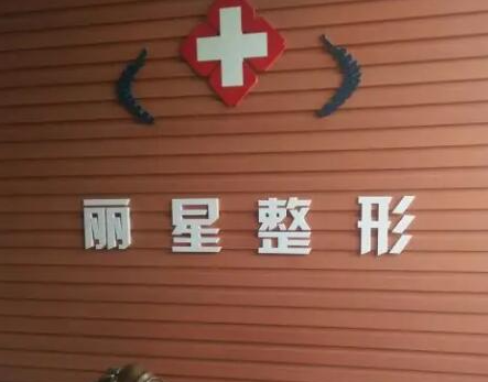 常德十大整形醫(yī)院大盤點！都是人氣口碑醫(yī)院！