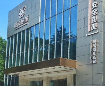常德十大整形醫(yī)院都是哪些？十家高口碑醫(yī)院值得收藏！