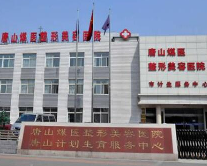 像素激光十大整形醫(yī)院都有哪些？認(rèn)準(zhǔn)這幾家醫(yī)院準(zhǔn)沒錯(cuò)！