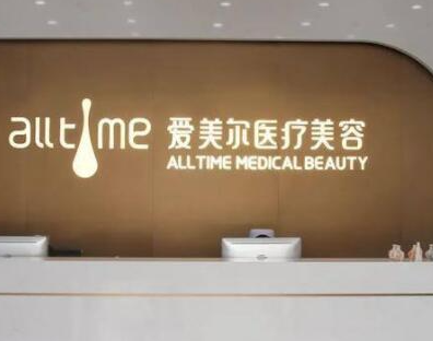 激光去脂肪粒十大整形醫(yī)院排行榜發(fā)布！十家人氣醫(yī)院不容錯過！