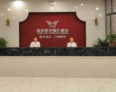 南寧私立十大整形醫(yī)院都有哪些？十家人氣醫(yī)院發(fā)布！
