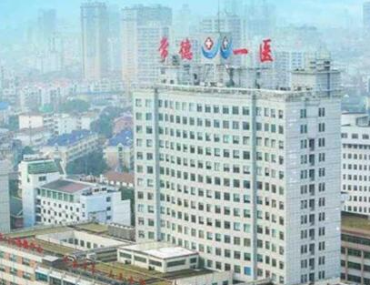 常德十大整形醫(yī)院排名名單更新！快來看看都有哪些！