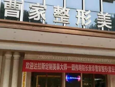 常德市十大整形醫(yī)院排名都有哪些？收藏名單讓您不走彎路！