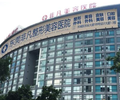 自體脂肪全臉填充十大整形醫(yī)院排名更新！認準這幾家醫(yī)院準沒錯！