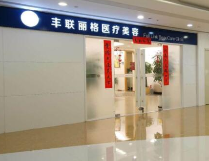 生美綜合項(xiàng)目十大整形醫(yī)院大盤點(diǎn)！2022全國十大人氣醫(yī)院公布！
