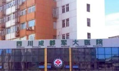 陰莖增長十大整形醫(yī)院大盤點！前十口碑醫(yī)院為你推薦！