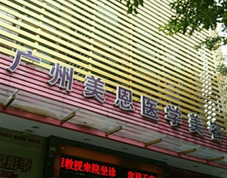 注射頦肌放松十大整形醫(yī)院盤點！看看有你中意的嗎！