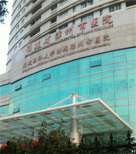 漳州市醫(yī)院整形美容科_醫(yī)院環(huán)境