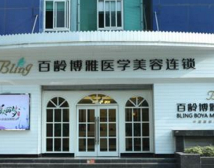 脫絡腮胡十大整形醫(yī)院是哪些？認準這幾家準沒錯！