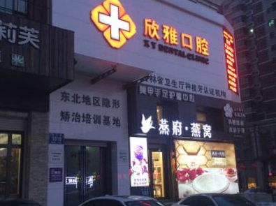自鎖托槽矯正十大整形醫(yī)院排名更新！2022全國人氣醫(yī)院一覽！