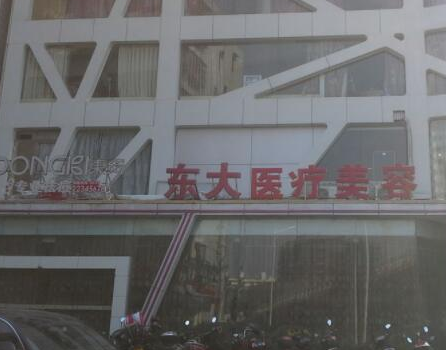 泉州十大整形醫(yī)院排名一覽！認準這幾家醫(yī)院準沒錯！