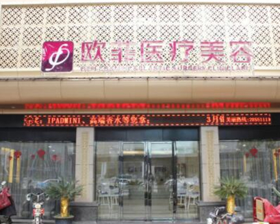 泉州十大整形醫(yī)院排名更新！實(shí)力口碑醫(yī)院值得一覽！