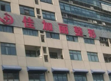 無錫醫(yī)療整形醫(yī)院排名更新！前十口碑醫(yī)院推薦！
