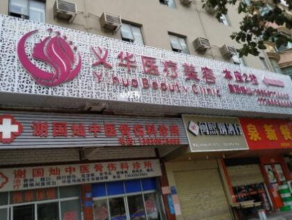 泉州十大整形醫(yī)院排名都是哪幾家？2022人氣醫(yī)院點擊一覽！