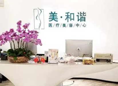貴陽祛斑好的整形醫(yī)院排名更新！實力口碑醫(yī)院名單公布！