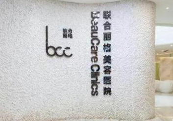 長(zhǎng)沙十大整形醫(yī)院排名大盤點(diǎn)！分享整容好的醫(yī)院排名！