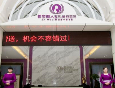 昆明市整形醫(yī)院排名前10盤(pán)點(diǎn)！口碑實(shí)力并存不容錯(cuò)過(guò)！