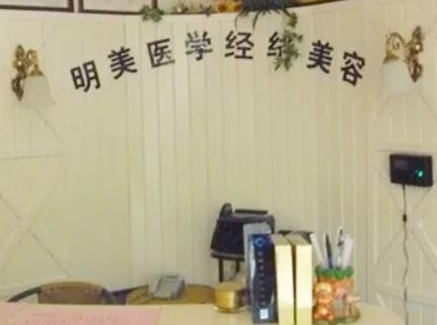 昆明私密整形醫(yī)院排名榜單一覽！口碑私密整形醫(yī)院推薦！