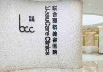 長沙十大整形醫(yī)院排名值得一覽！分享整容好的醫(yī)院排名！