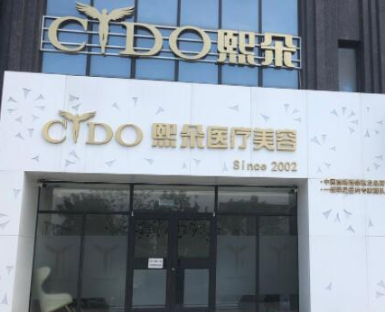 保定前十整形醫(yī)院都是哪些？2022最新醫(yī)院名單公布！
