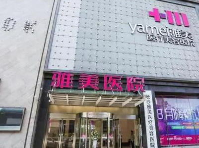 長沙十大整形醫(yī)院排名大盤點(diǎn)！這十家高口碑醫(yī)院趕緊收藏！