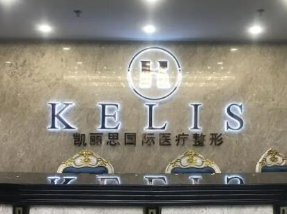 貴陽十佳整形醫(yī)院排名榜盤點！看看都有哪些上榜吧！