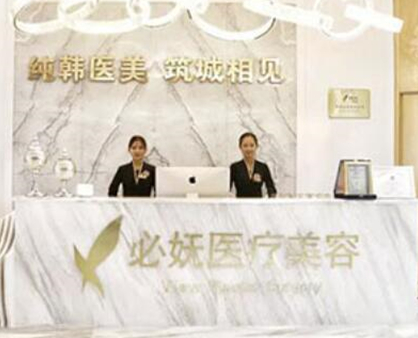 貴陽(yáng)十大整形醫(yī)院排名名單發(fā)布！這十家高口碑醫(yī)院趕緊收藏！