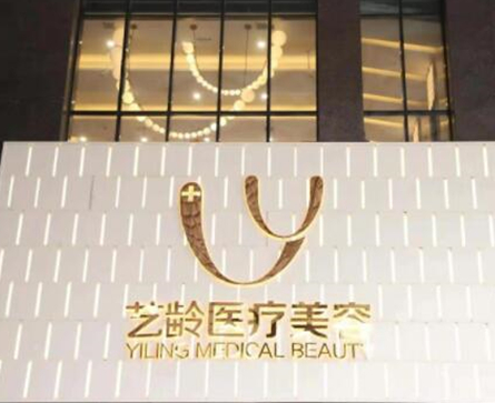 貴陽十大整形醫(yī)院排名名單發(fā)布！家家都是實(shí)力派強(qiáng)者！