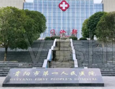 貴陽(yáng)燙傷整形醫(yī)院排名盤點(diǎn)！皆是大家熟知的醫(yī)院！