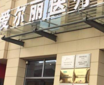 貴陽市整形醫(yī)院排名榜榜單更新！這10家醫(yī)院不容錯(cuò)過！
