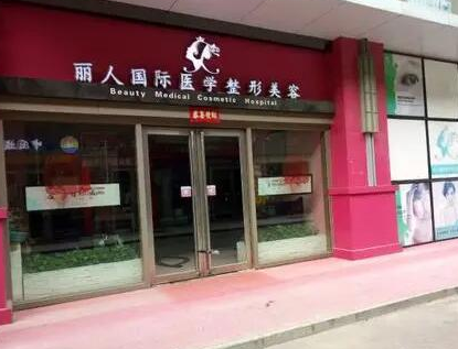 鄭州十大臉部整形醫(yī)院排名名單更新！2022口碑醫(yī)院一覽！