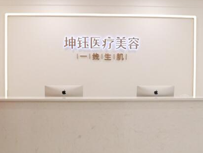 昆明排名前十的整形醫(yī)院都是哪些？實(shí)力醫(yī)院名單值得收藏！