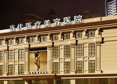貴州貴陽(yáng)美容整形醫(yī)院排名榜！2022最新名單公布！