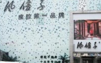 鄭州十大眼部整形醫(yī)院排名榜單更新！人氣口碑醫(yī)院不容錯(cuò)過(guò)！