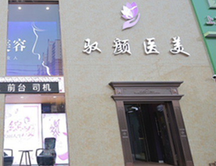 保定耳部整形醫(yī)院排名榜單更新！認(rèn)準(zhǔn)這幾家醫(yī)院準(zhǔn)沒錯！