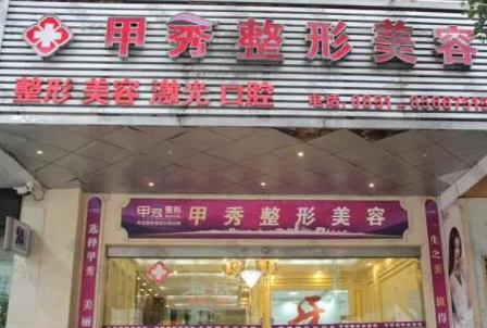 貴陽十大整形醫(yī)院排名榜單更新！10家口碑醫(yī)院實(shí)力大Battle！