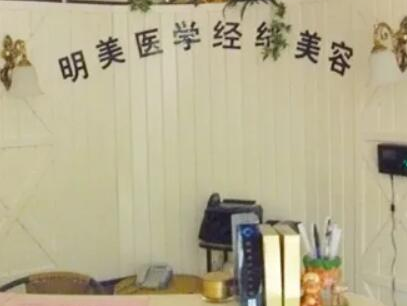 昆明十大私密整形醫(yī)院排名榜單都是哪些？認準這幾家醫(yī)院準沒錯！
