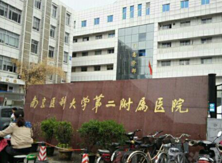 南京十大隆鼻整形醫(yī)院排名榜單一覽！變美其實很簡單！