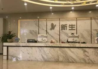 鄭州十大整形醫(yī)院排名榜名單發(fā)布！前十人氣醫(yī)院名單公布！