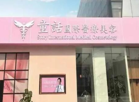 昆明美容整形醫(yī)院排名榜榜單一覽！人氣醫(yī)院值得推薦！
