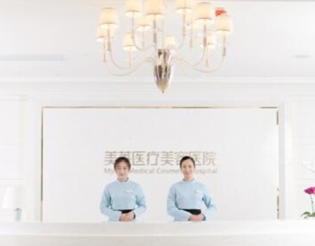 河南鄭州十大整形醫(yī)院排名一覽！人氣醫(yī)院值得推薦！