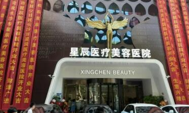 鄭州金水整形醫(yī)院排名更新！實力榜單大盤點！