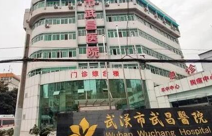 武漢三甲整形醫(yī)院排名榜單更新！家家都是實力派強者！
