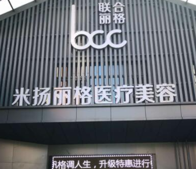 蘇州豐胸整形醫(yī)院排名榜單發(fā)布！胸部整形實力醫(yī)院推薦！