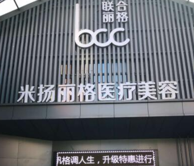 蘇州十大微整形醫(yī)院排名榜單更新！皆是大家熟知的醫(yī)院！