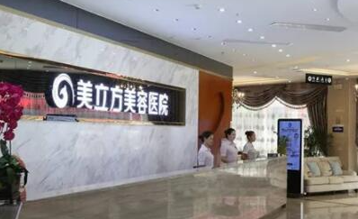 鄭州私立整形醫(yī)院排名榜單更新！家家都是實力派醫(yī)院！