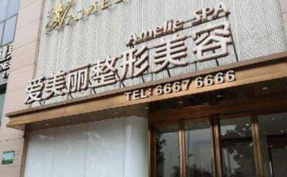 鄭州十大整形醫(yī)院排名榜榜單發(fā)布！收藏名單不走彎路！