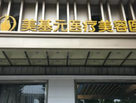 武漢十大雙眼皮整形醫(yī)院都是哪幾家？2022口碑醫(yī)院一覽！