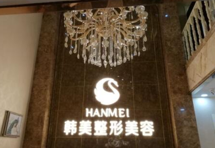 保定鼻子整形醫(yī)院排名前十榜單發(fā)布！這十家人氣醫(yī)院不容錯過！