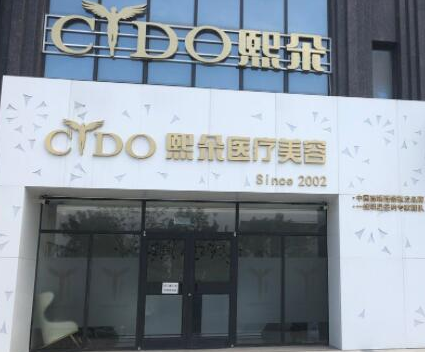 保定十大整形醫(yī)院排名榜單都是哪些？前十口碑醫(yī)院推薦！